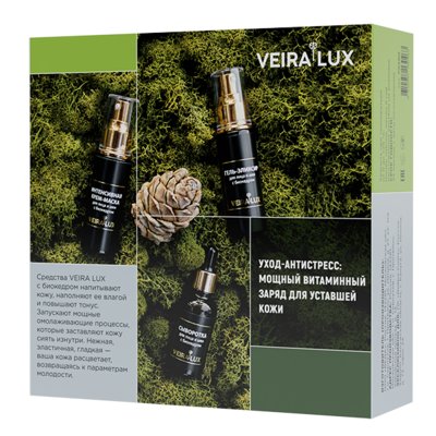 Набор «VEIRA LUX» с биокедром для лица и шеи