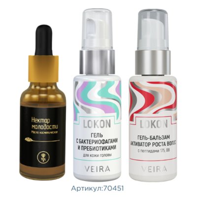 Набор «Время красивых волос»