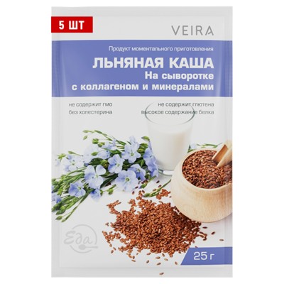Набор «Льняная каша На сыворотке с коллагеном и минералами»