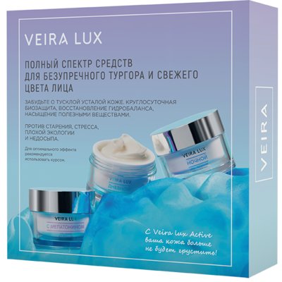 Набор «VEIRA LUX» кремы для лица 3 шт. х 50 мл